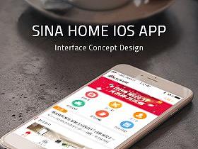 新浪家居IOSAPP概念設(shè)計(jì)（個(gè)人主頁-ZMzEyNjcyMjA=） - APP界面 - 站酷設(shè)計(jì)師夠牛文化傳播原創(chuàng)素材 - 站酷ZCOOL