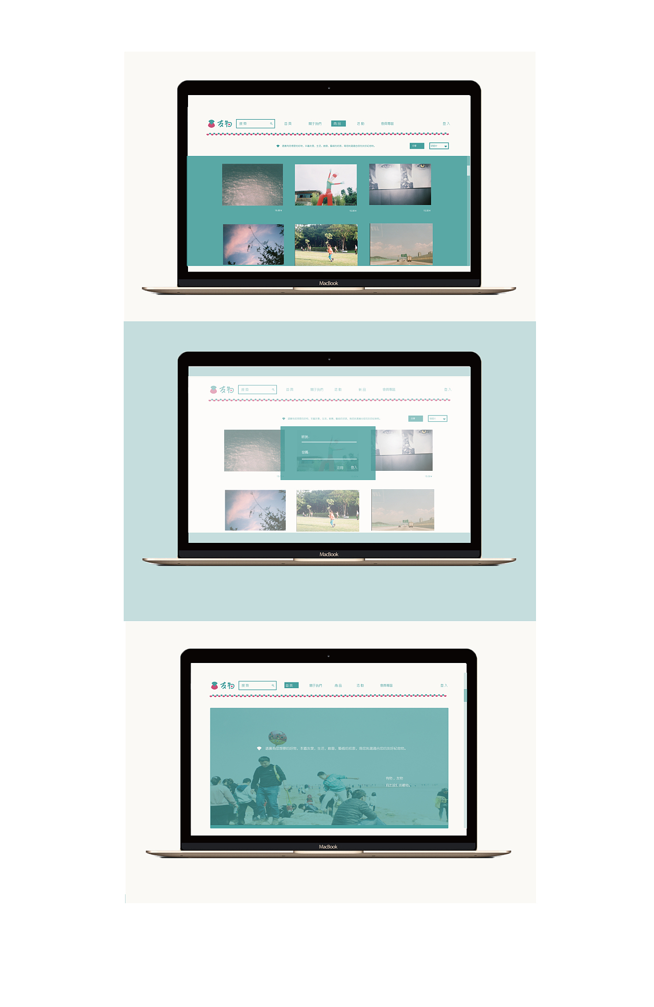 友物 | 纪念品商店 | 品牌标志及视觉产品