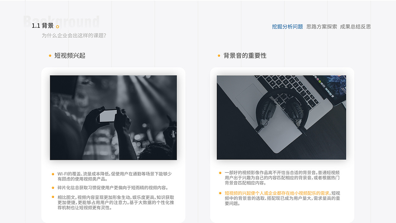 2018-2019产品作品集（图ZMTc4NDI5NDk2） - 其他 - 站酷设计师有一只猫成精了原创素材 - 站酷ZCOOL