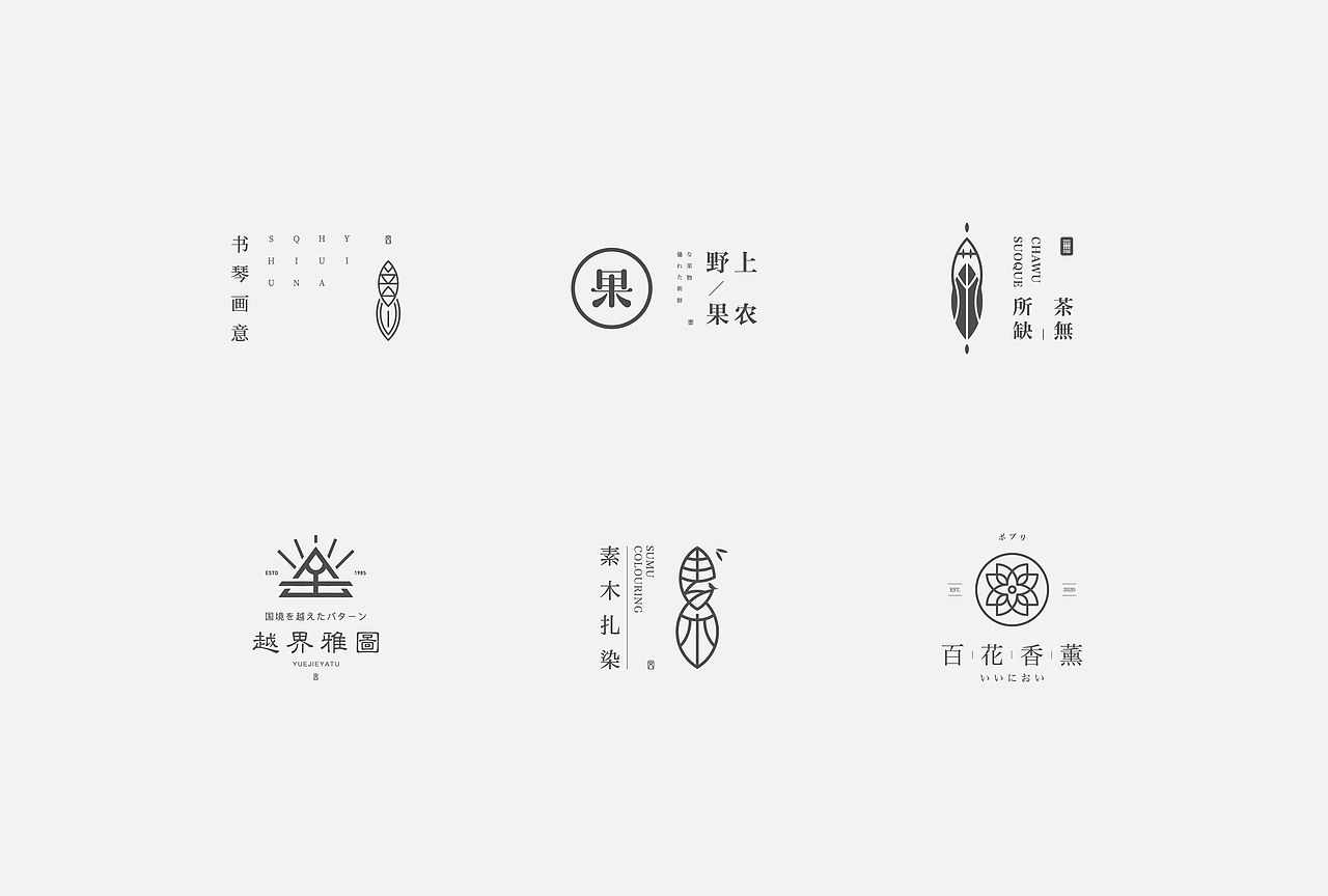 标志选集｜2020.10（图ZMjI4MDA5ODQ4） - Logo - 站酷设计师人可_原创素材 - 站酷ZCOOL