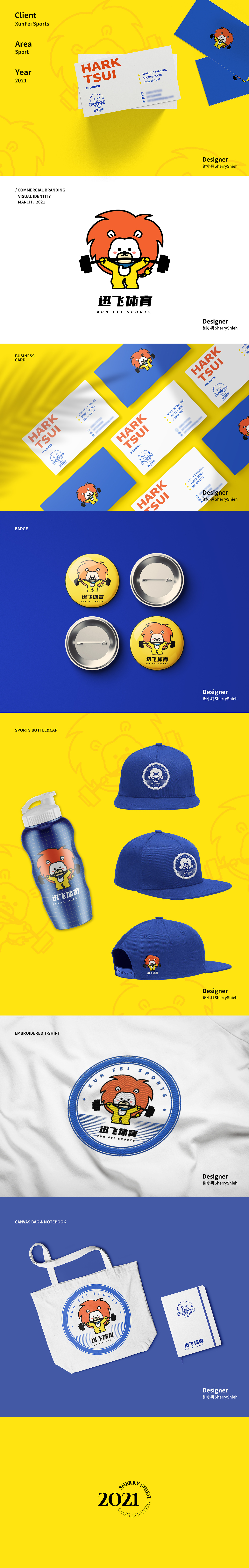 原创卡通logo体育培训品牌设计（图ZMjQ5MzY2MzIw） - Logo - 站酷设计师谢小月原创素材 - 站酷ZCOOL