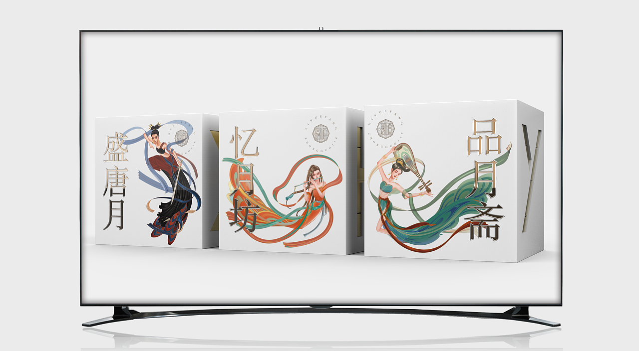 国风飞天月饼包装设计 中秋月饼