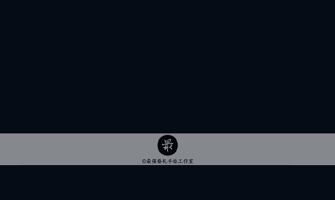 电脑手绘——星星点灯