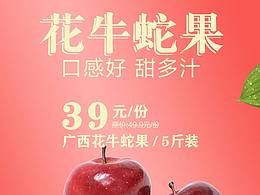 海报