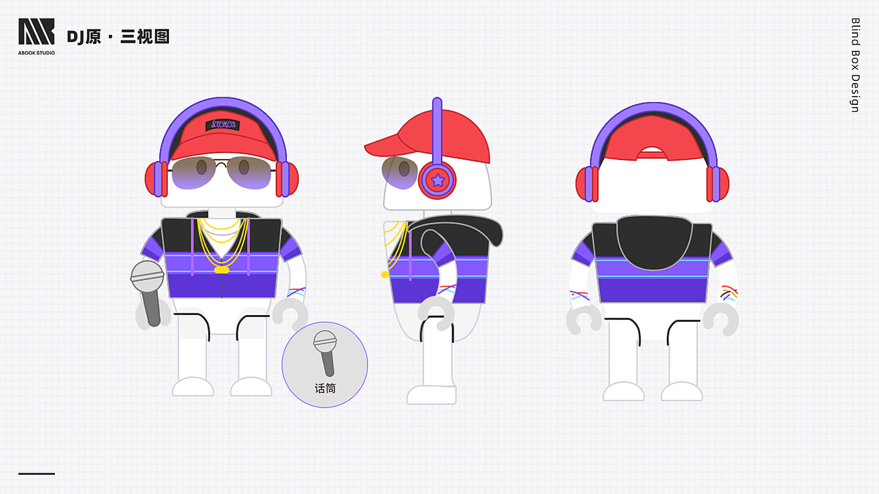 优客工场 X 原子盲盒设计