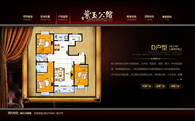 房地产（图ZNjQ1NDYw） - 图标 - 站酷设计师passweb原创素材 - 站酷ZCOOL