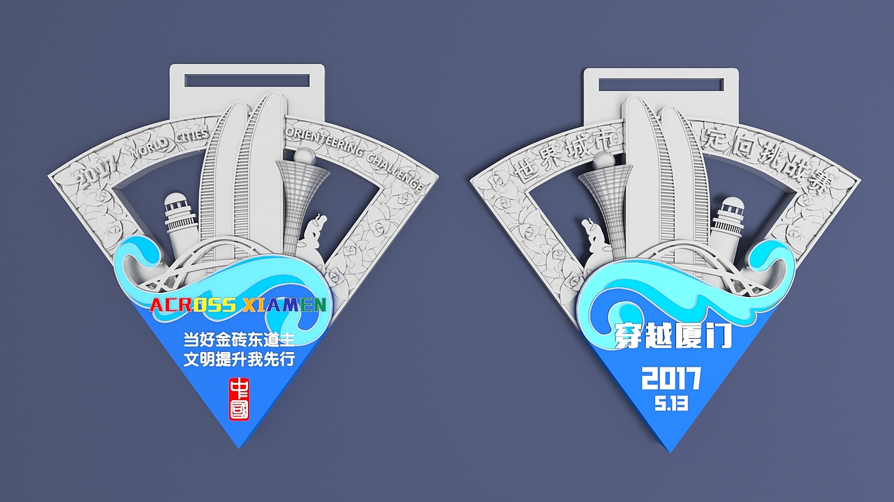 奖牌（图ZNzY4OTgxMTY=） - 其他三维 - 站酷设计师悄悄cc原创素材 - 站酷ZCOOL