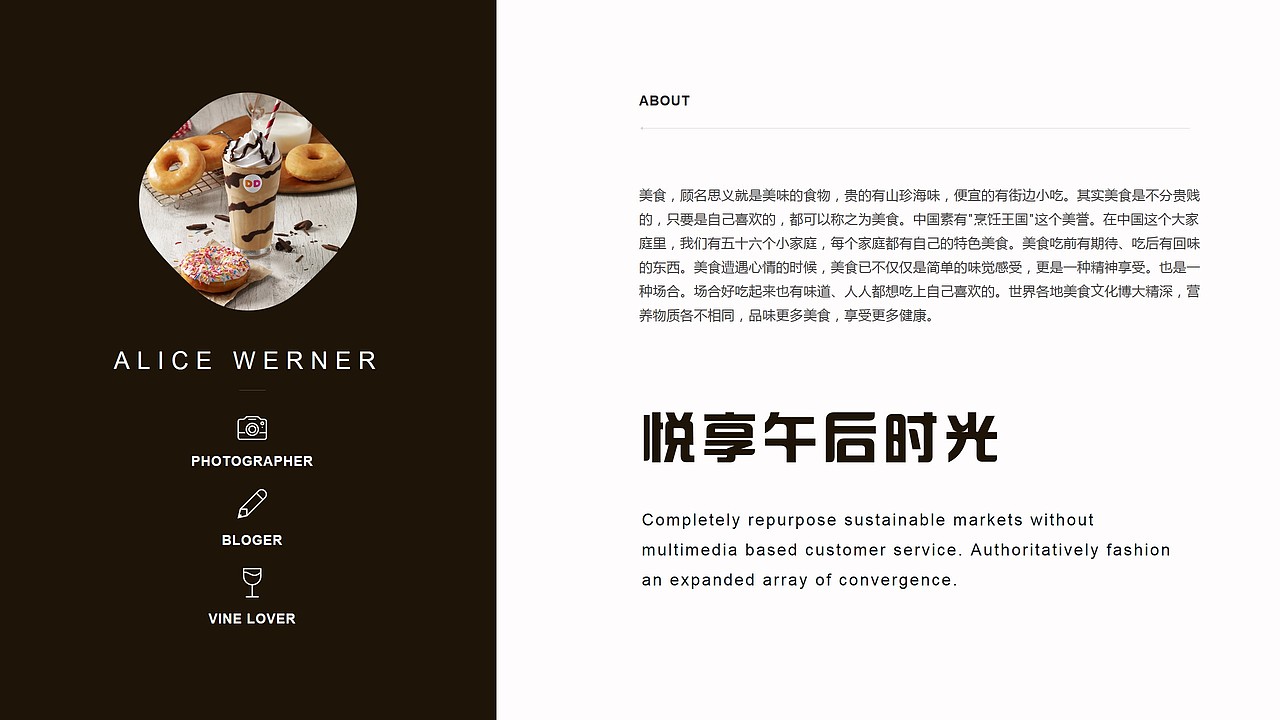 西餐美味披萨美食介绍简介菜谱PPT模版（图ZNzg0Mjg3MjA=） - PPT/Keynote - 站酷设计师MASEFAT工作室原创素材 - 站酷ZCOOL