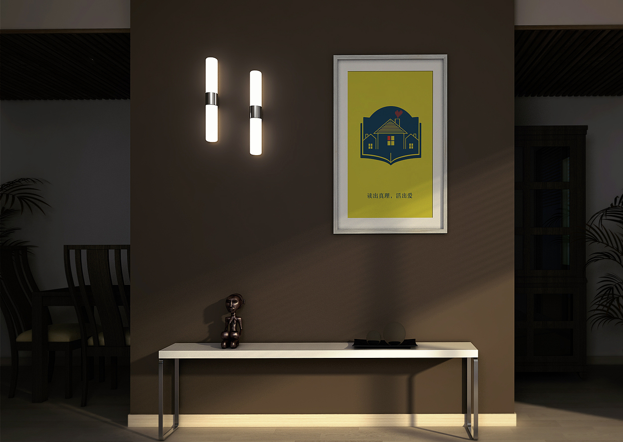 「高台阅享会」VI 设计（图ZODI4NDkzMjQ=） - 品牌 - 站酷设计师洗鱼plaaanet原创素材 - 站酷ZCOOL