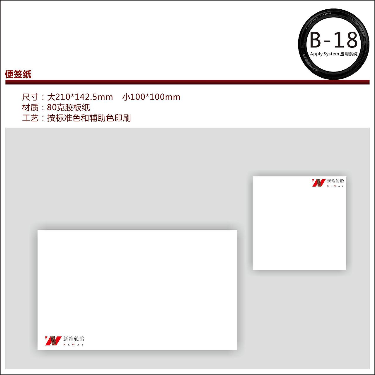 企业VI（图ZMTE3MzY5NzMy） - 品牌 - 站酷设计师juntaoblog原创素材 - 站酷ZCOOL