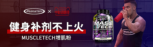 电商运动营养品钻展