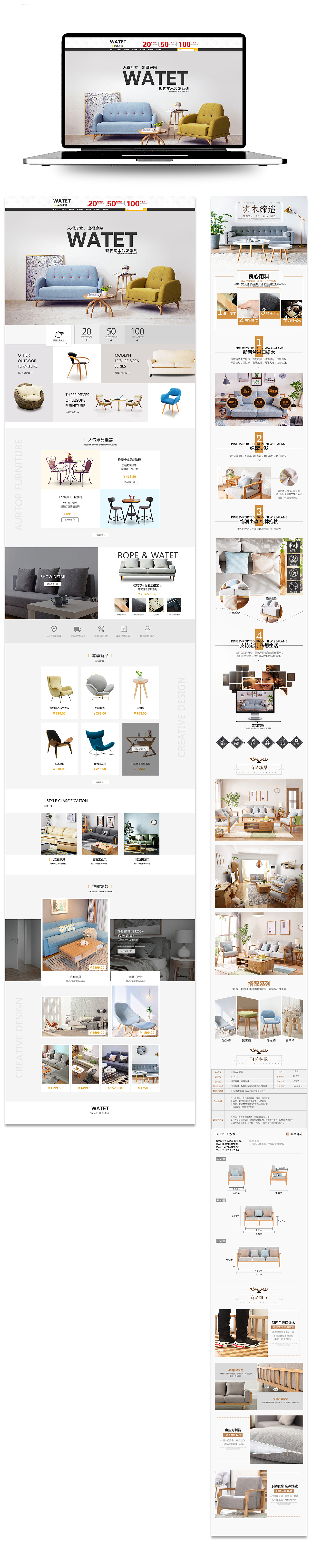 家具淘宝店铺装修（附详情页）（图ZMTU3MjE2Mjcy） - 电商 - 站酷设计师Zz_杰原创素材 - 站酷ZCOOL