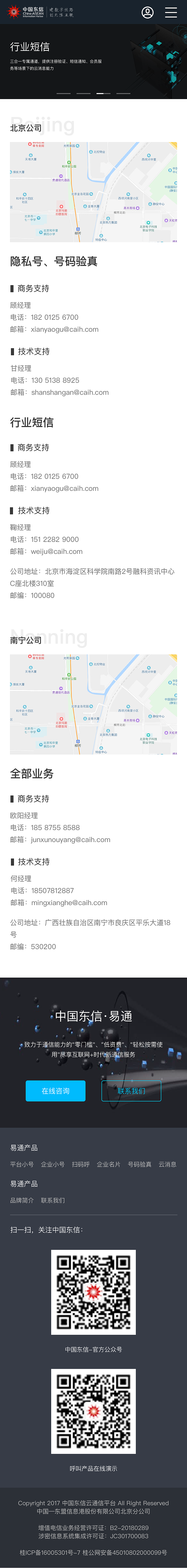 M站设计（图ZMTc5MzQ1ODQw） - APP界面 - 站酷设计师囍遇i原创素材 - 站酷ZCOOL