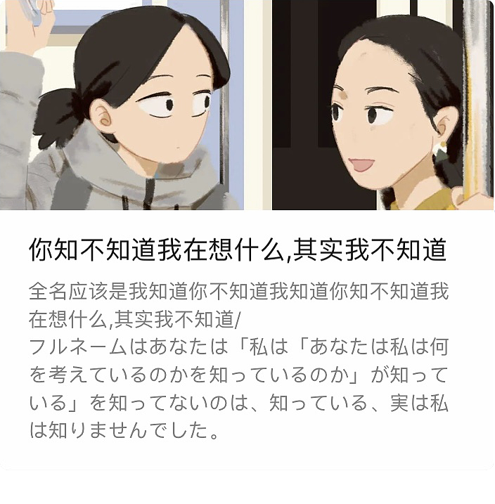 #2020青春答卷#见习社畜小陈