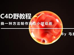 教程