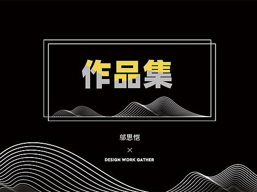 作品集2020-2021
