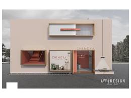 优米，不仅仅是设计——呈雅-珠宝设计