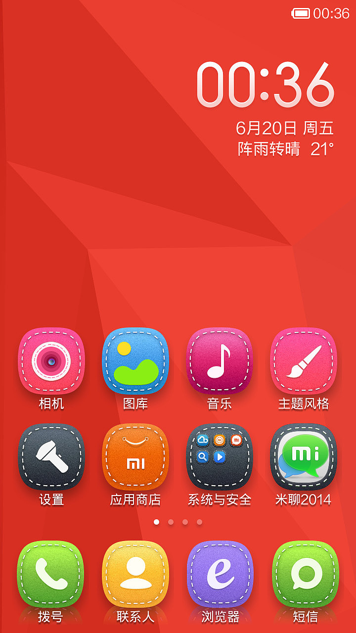 MIFelt（图ZMTcyNzA5MjQ=） - APP界面 - 站酷设计师lryta_J原创素材 - 站酷ZCOOL