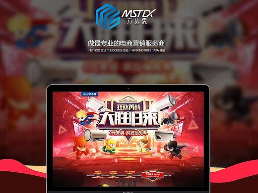 方达思【京东海尔自营·双十一双十二活动页】