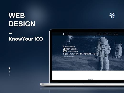 KnowYour ICO网页设计