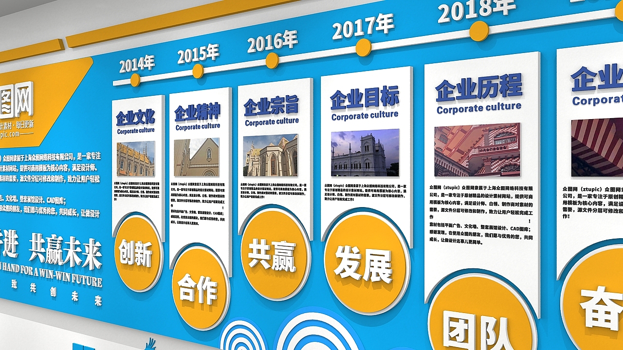 扬帆起航素材文化墙（图ZMTc4NDIyMjQ0） - 家装设计 - 站酷设计师分享使人进步原创素材 - 站酷ZCOOL