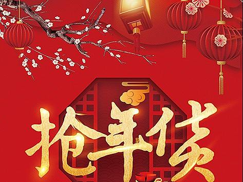 海报