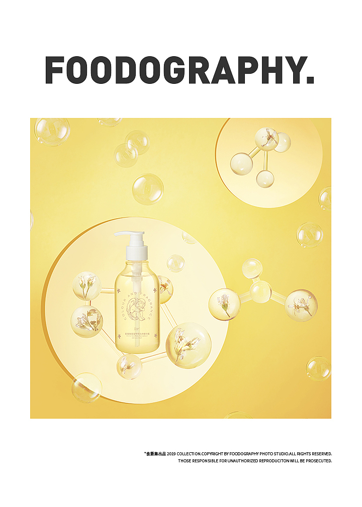 电商摄影 | 羽护 ✖ foodography（图ZMjA3MjE2NzI0） - 产品摄影 - 站酷设计师Foodography原创素材 - 站酷ZCOOL