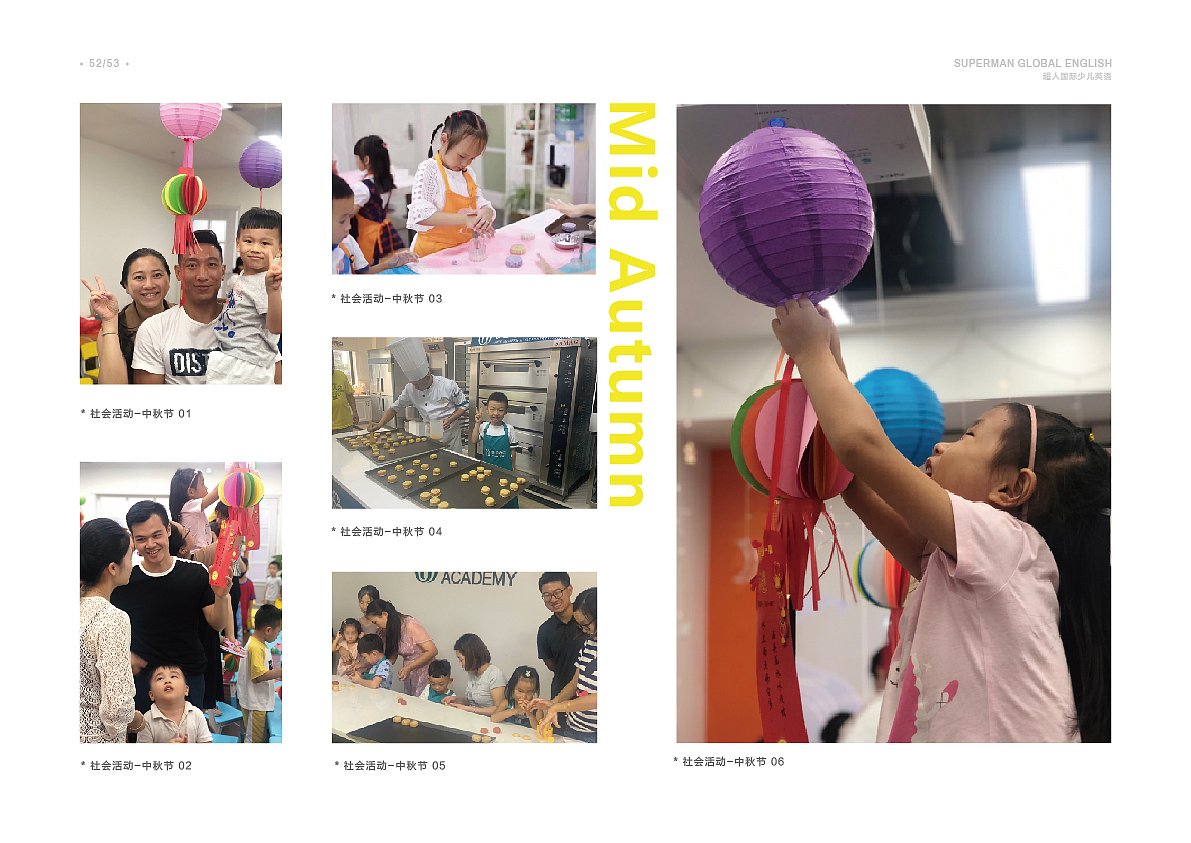 超人英语企业画册（图ZMjEyODkzNjY4） - 书籍/画册 - 站酷设计师恩佐丨ENZO原创素材 - 站酷ZCOOL
