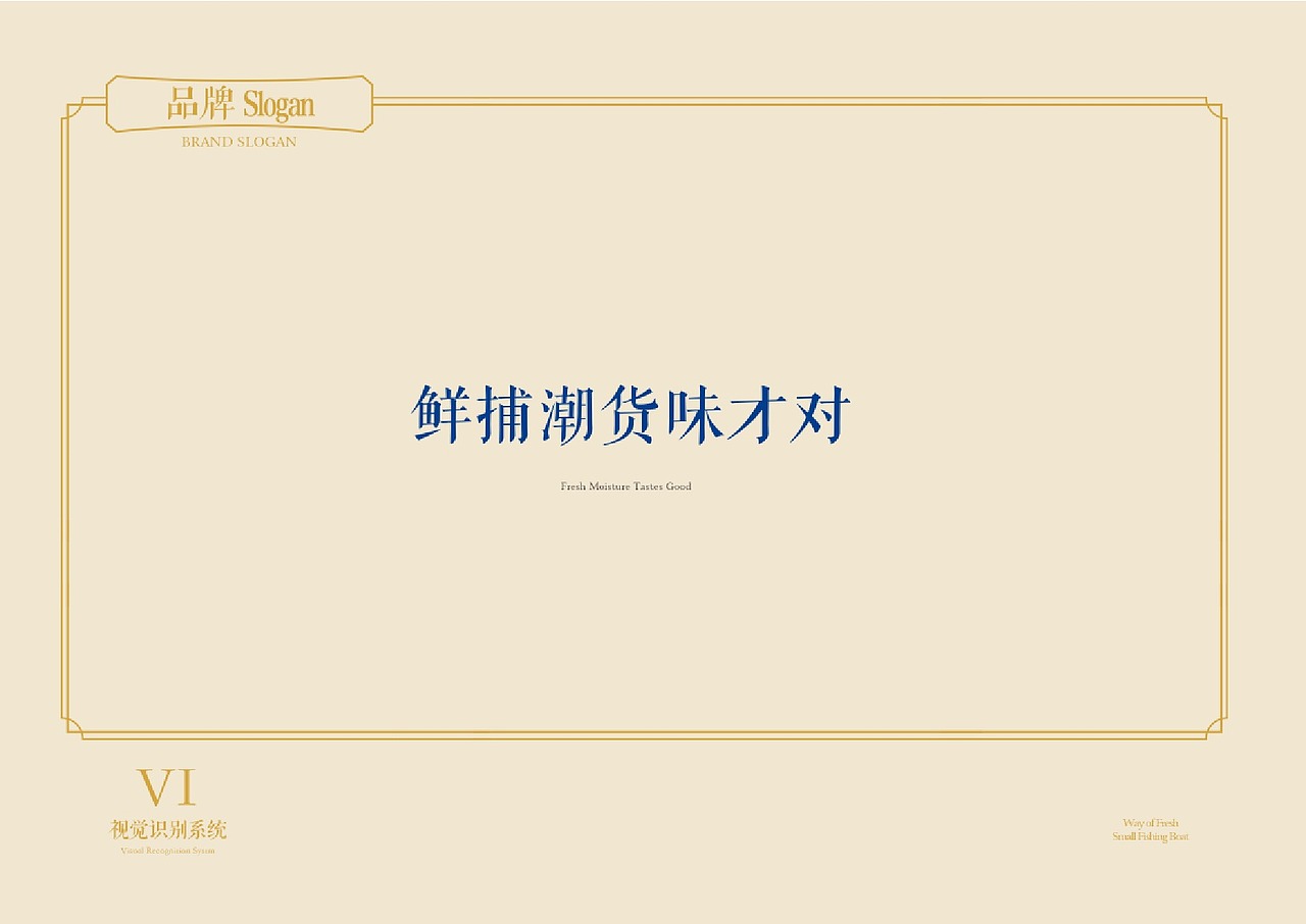 品牌vi全案&空间si落地（图ZMjM2MTY1NDQ4） - 品牌 - 站酷设计师三猫品牌设计原创素材 - 站酷ZCOOL