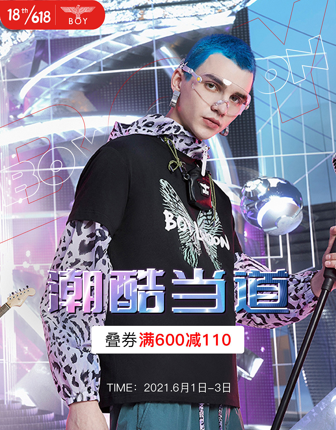 电商（图ZMjU5NjM2MjU2） - 海报 - 站酷设计师抹茶换相思原创素材 - 站酷ZCOOL