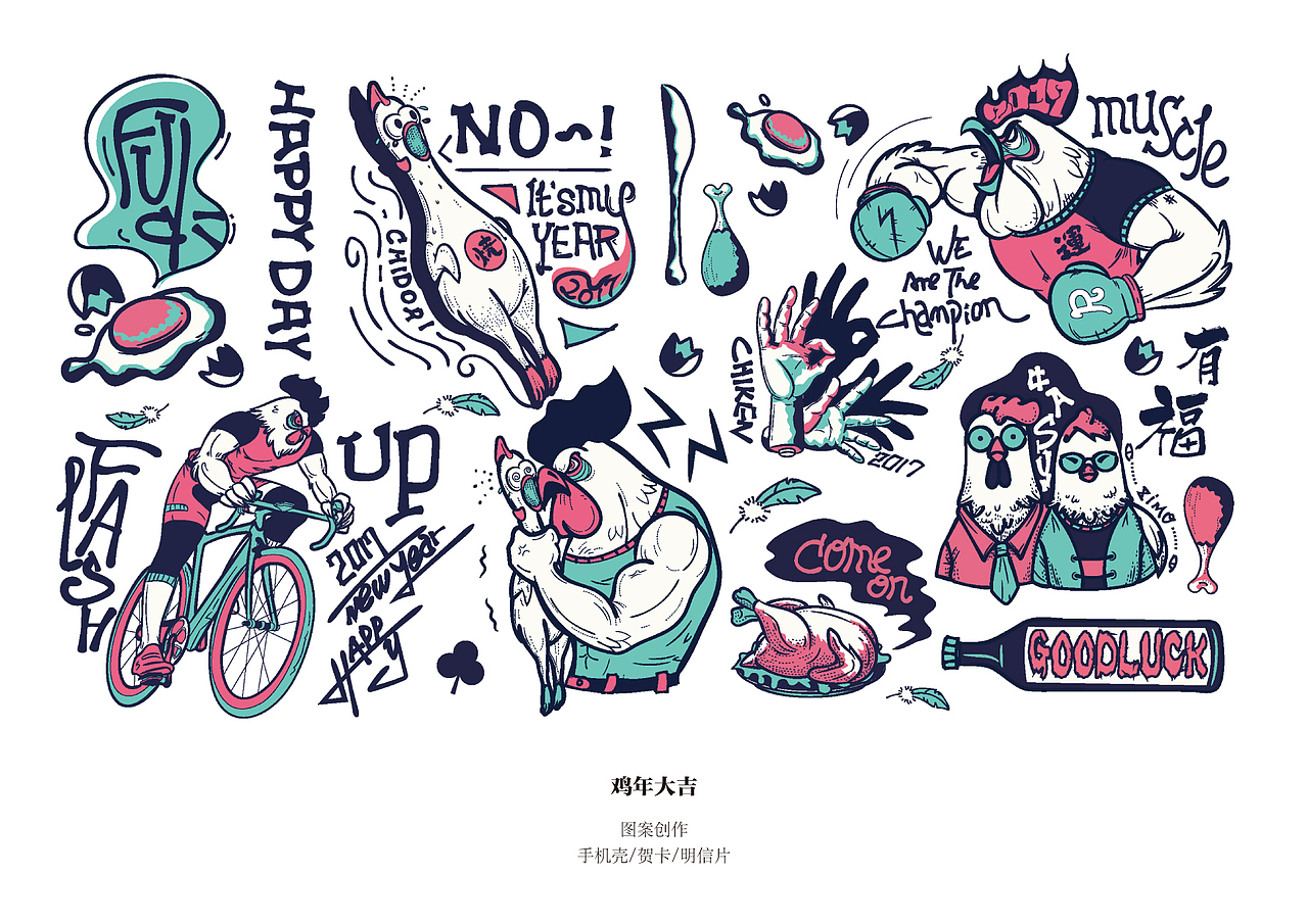 作品（图ZNzY3NTkxMTY=） - 商业插画 - 站酷设计师lhzzm_214原创素材 - 站酷ZCOOL