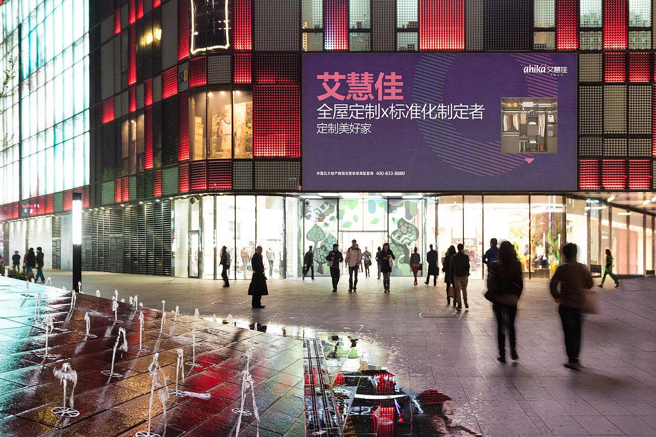 艾慧佳展会物料效果图