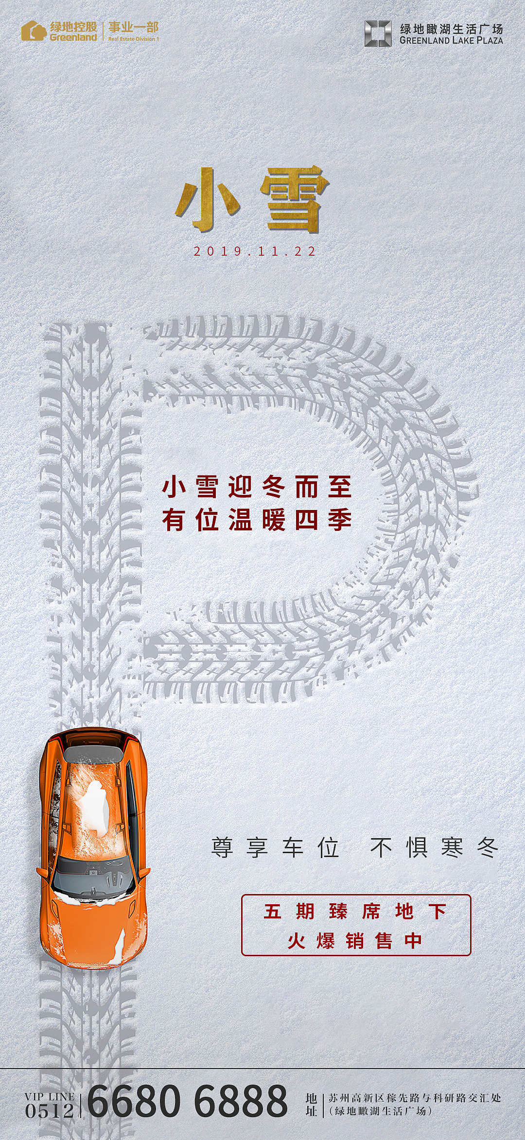 地产车位图-系列（图ZMTg2MTY0MzUy） - 海报 - 站酷设计师Rita设计原创素材 - 站酷ZCOOL