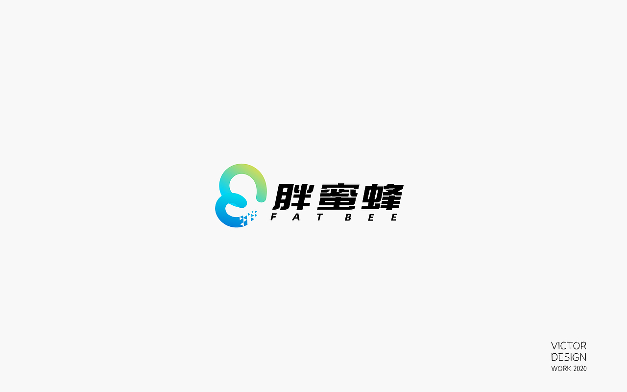 2020一季度LOGO作品集（图ZMjA0NDkyODAw） - Logo - 站酷设计师威威威少原创素材 - 站酷ZCOOL