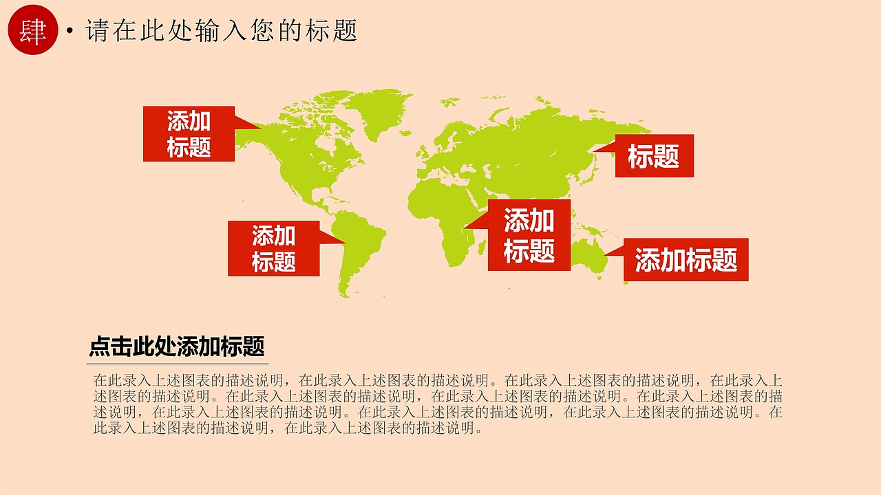 除夕年夜饭由来春节节日PPT模板