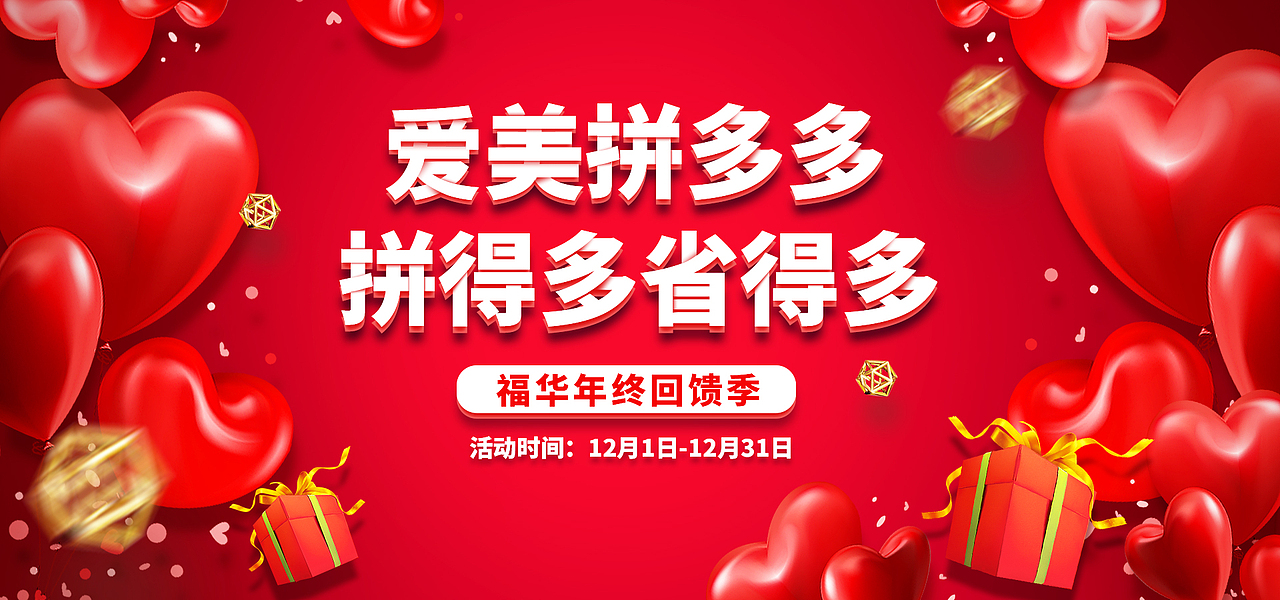 banner/图片（图ZMTY5MzA4MDcy） - 运营设计 - 站酷设计师L_小生原创素材 - 站酷ZCOOL