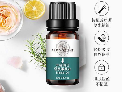 面部精油详情页