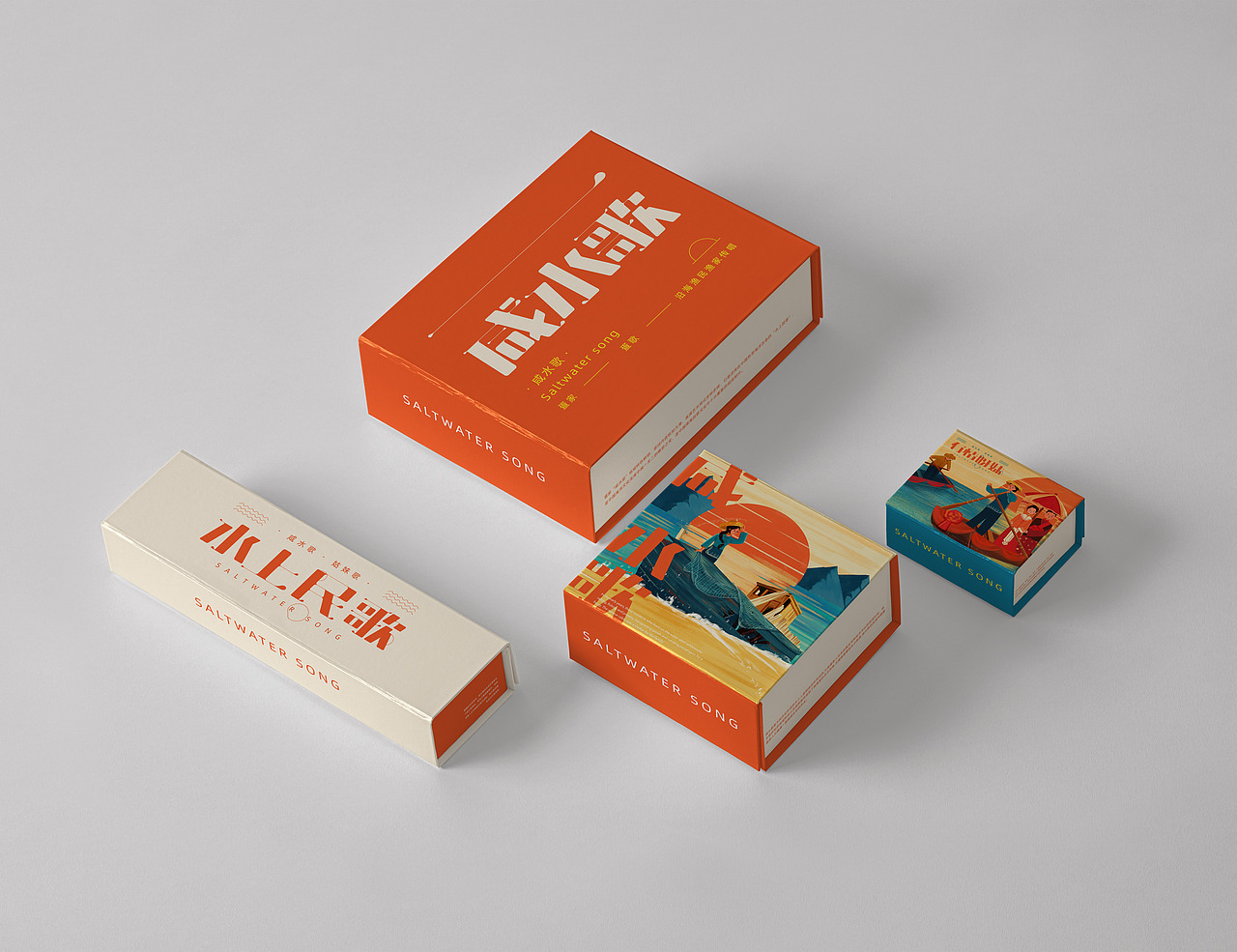 《沉浮江海疍家人》——咸水歌专辑设计|插画|艺术插画|一念鲸落_原创