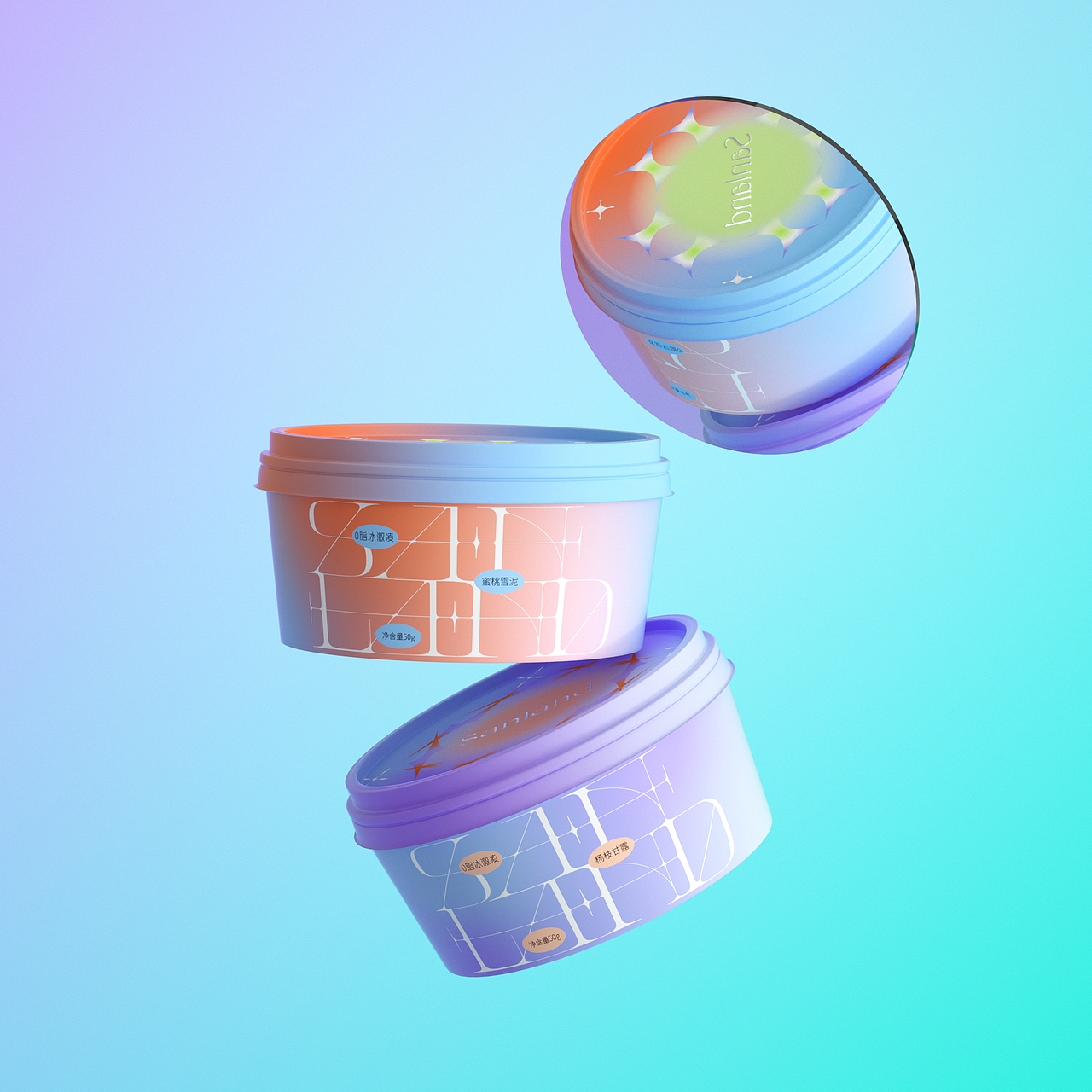 《三清空岛》品牌设计——自然清空，自由控体。（图ZMjkxMDcyNzE2） - 品牌 - 站酷设计师你好大海品牌设计原创素材 - 站酷ZCOOL