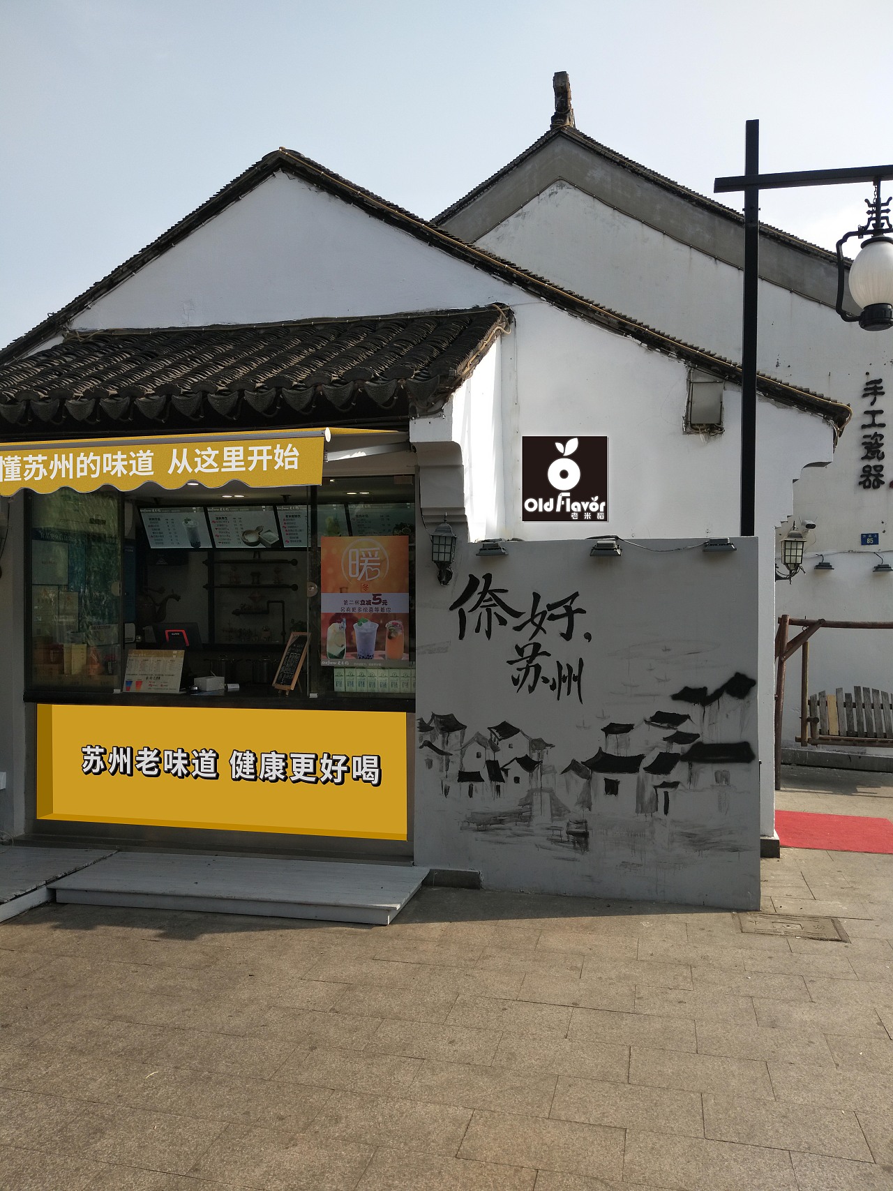 灯箱招牌