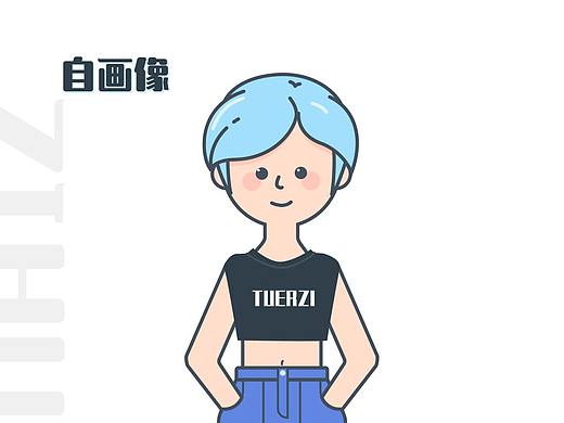 自画像+表情包
