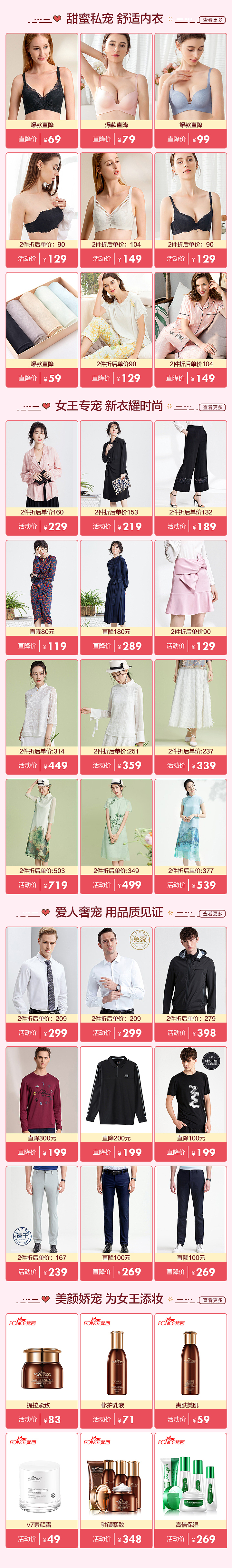 女王节（图ZMTk4OTkzMjI0） - 品牌 - 站酷设计师资深视觉设计师原创素材 - 站酷ZCOOL