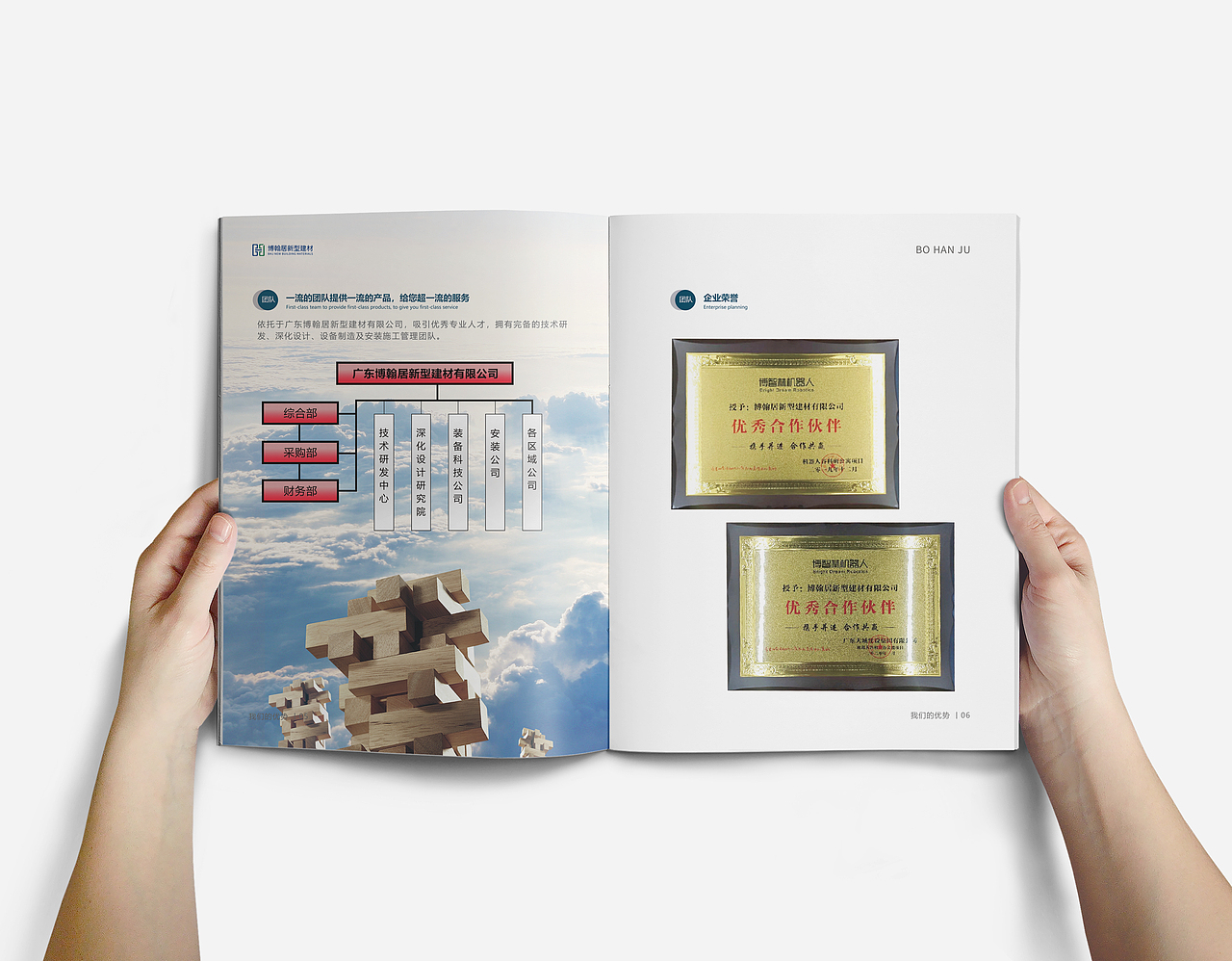 建材画册（图ZMjE1OTM4NzQ0） - 书籍/画册 - 站酷设计师大鹏创意原创素材 - 站酷ZCOOL