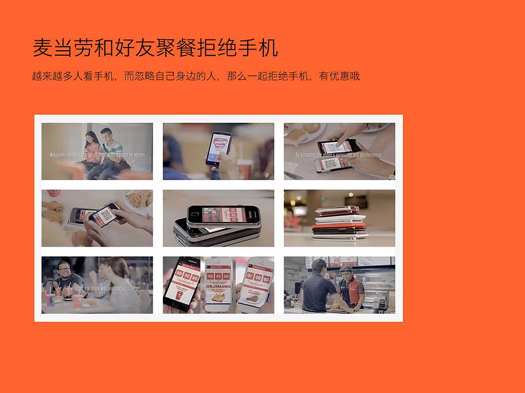 品牌传播培训ppt（图ZMjYxNTUzNzI=） - 其他网页 - 站酷设计师阿谭原创素材 - 站酷ZCOOL