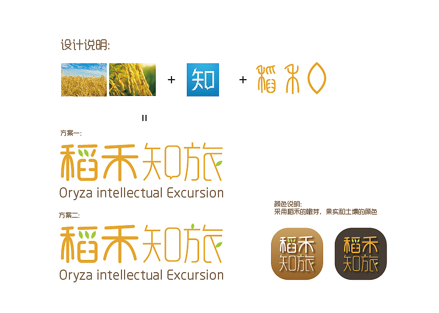 VI小品（图ZNDUxNDIyMDg=） - 品牌 - 站酷设计师cangyuan1323原创素材 - 站酷ZCOOL