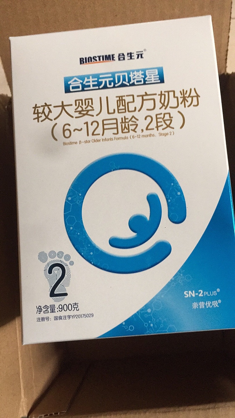 合生元贝塔星奶粉用户反馈图