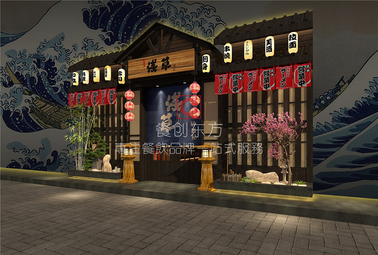 浅草居酒屋店面设计