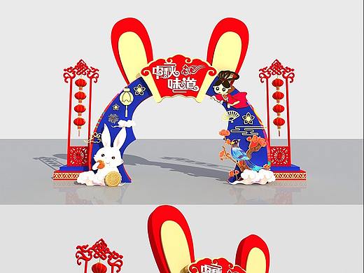 中秋美陈设计