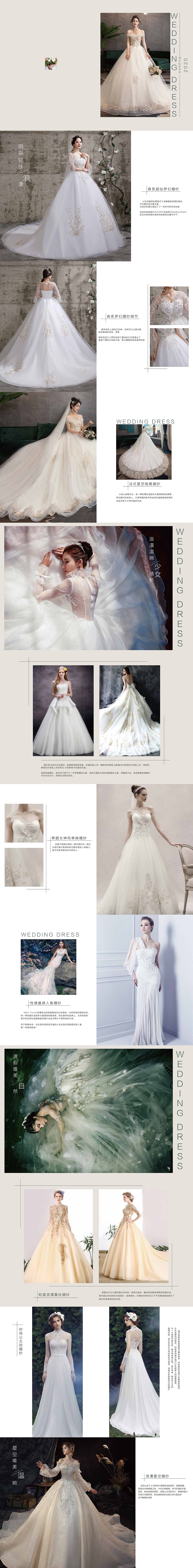 婚纱画册设计（图ZMjM2MDQzOTE2） - 书籍/画册 - 站酷设计师林鹿兮兮原创素材 - 站酷ZCOOL