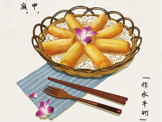 南方电网 x 廉记美食装饰画